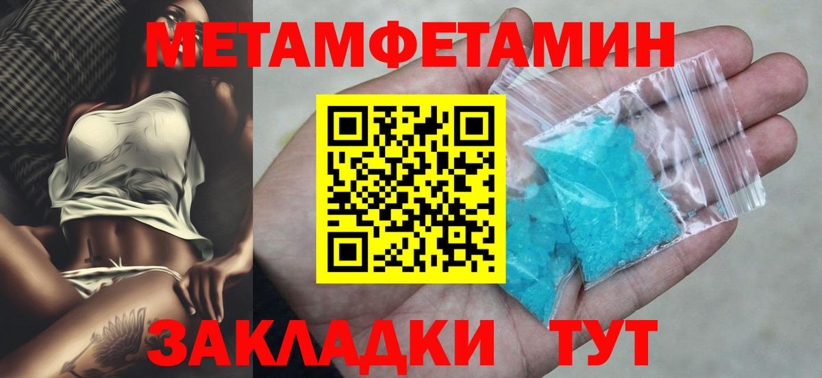 АМФЕТАМИН Premium  Вход с VPN  АМФ  Магнитогорск 