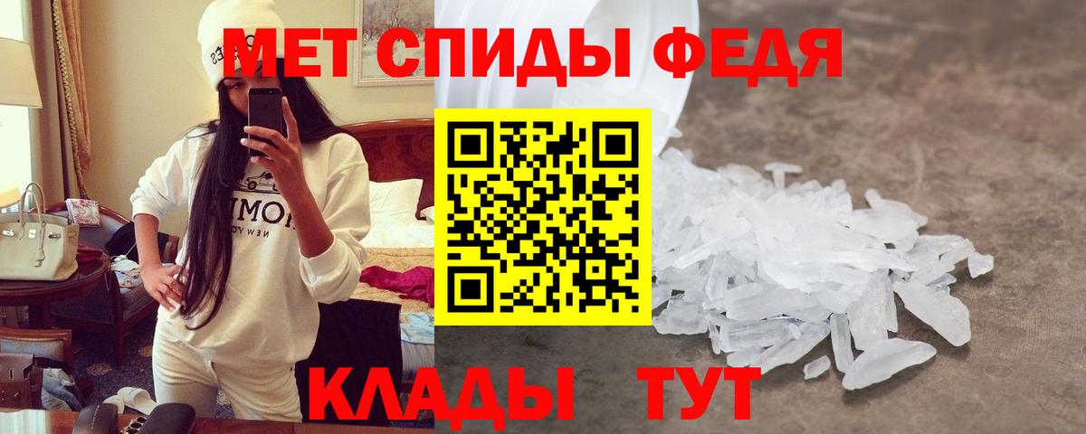 АМФ Розовый Магнитогорск