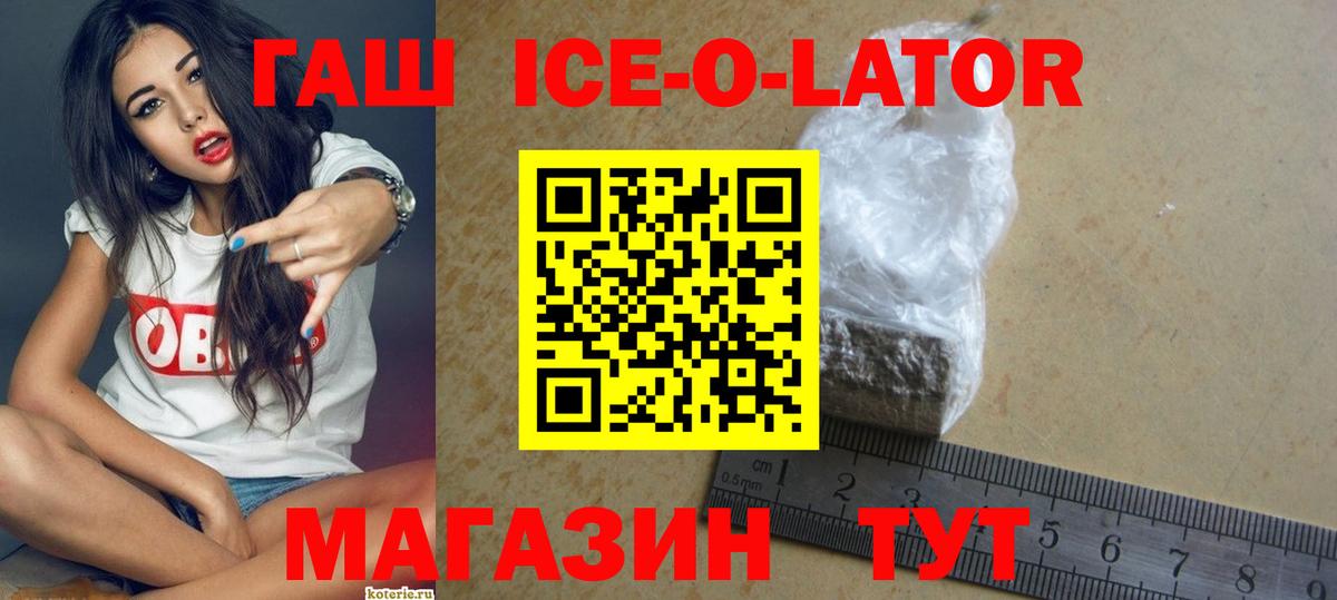 ГАШ убойный Магнитогорск