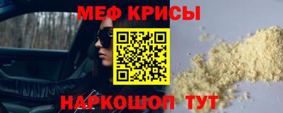 мет Чебаркуль