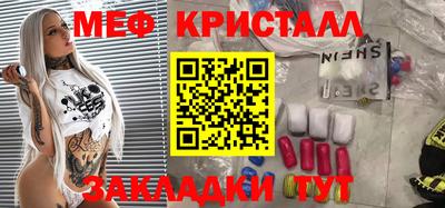 мет Чебаркуль