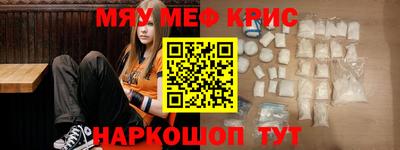 мет Чебаркуль