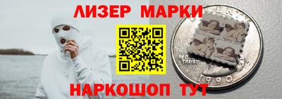 сатива Чапаевск