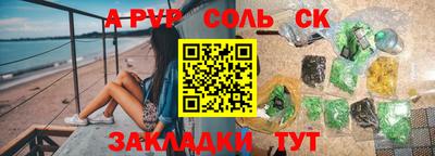 мет Чебаркуль