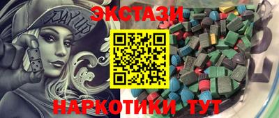 сатива Чапаевск
