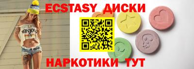 сатива Чапаевск