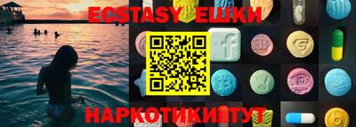 мет Чебаркуль