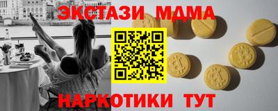 мет Чебаркуль