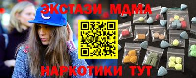 марки nbome Чебоксары