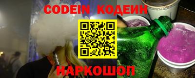 марки nbome Чебоксары