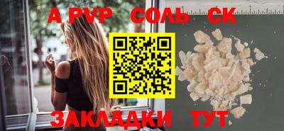 сатива Чапаевск