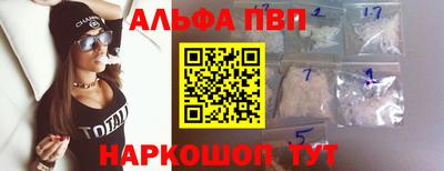 марки nbome Чебоксары