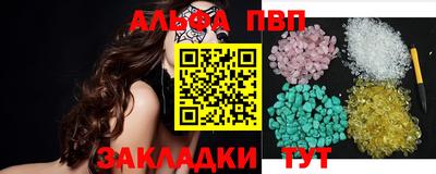 сатива Чапаевск