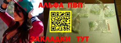 марки nbome Чебоксары