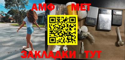 марки nbome Чебоксары