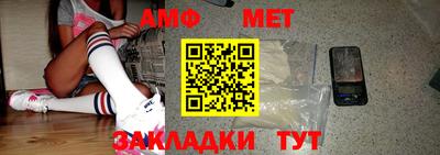 сатива Чапаевск