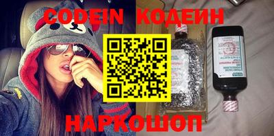 марки nbome Чебоксары