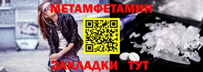 сатива Чапаевск
