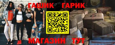 сатива Чапаевск