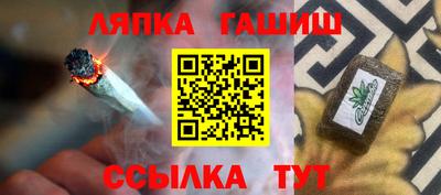 сатива Чапаевск