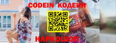 марки nbome Чебоксары