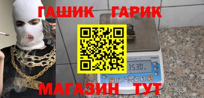 мет Чебаркуль