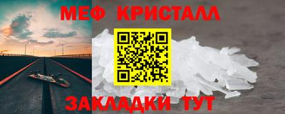 мет Чебаркуль
