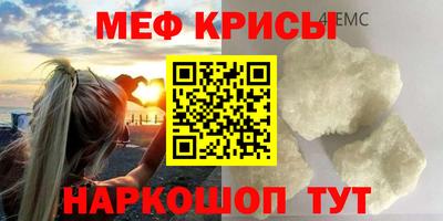 мет Чебаркуль