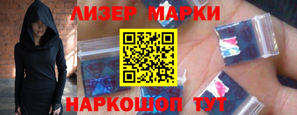 Лсд 25 экстази кислота  Вход с VPN  Магнитогорск  ЛСД экстази кислота 