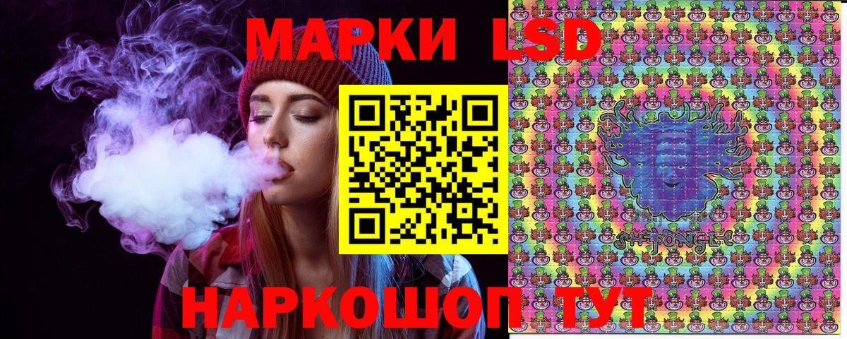 Магнитогорск  Марки 25I-NBOMe 1,5мг  Вход с VPN 