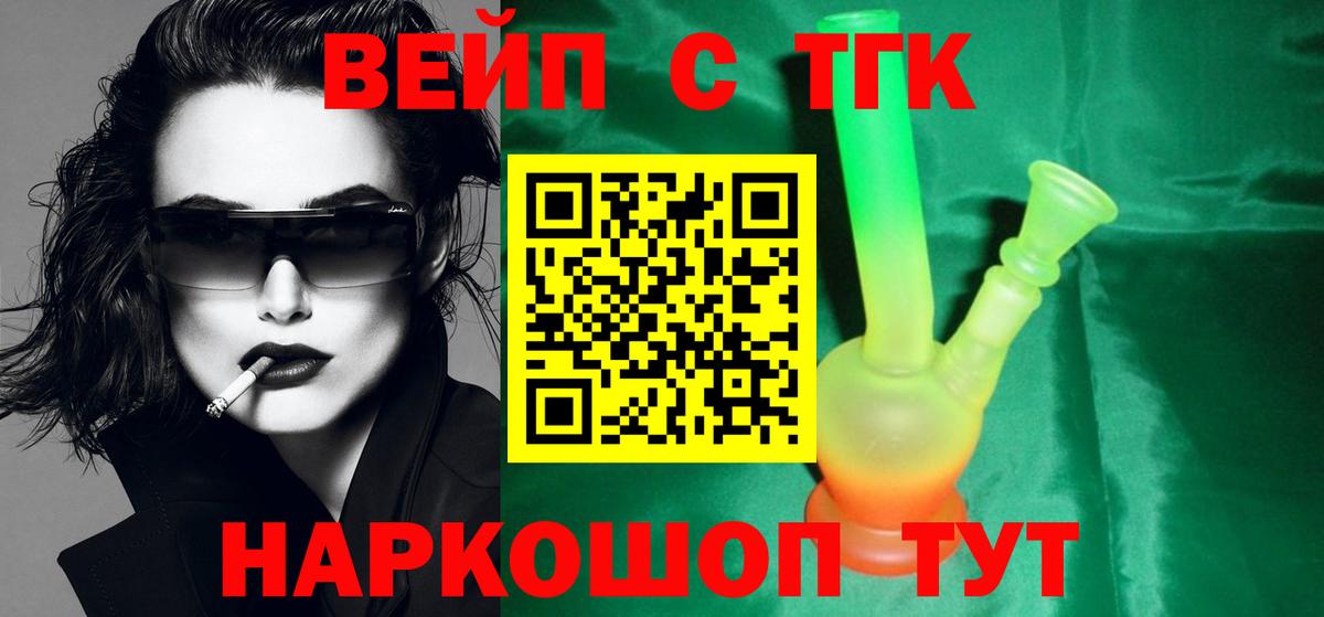 ТГК концентрат Магнитогорск