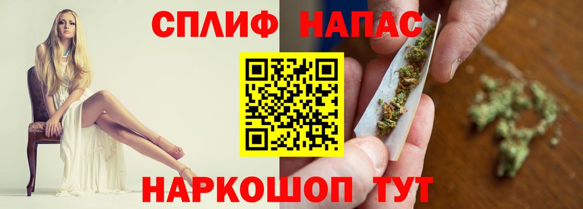 Канабис AK-47 Магнитогорск