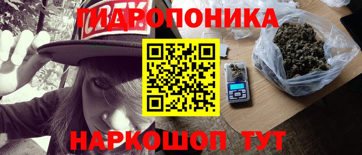 Магнитогорск  Шишки марихуана White Widow  Бошки марихуана White Widow  Вход с VPN 